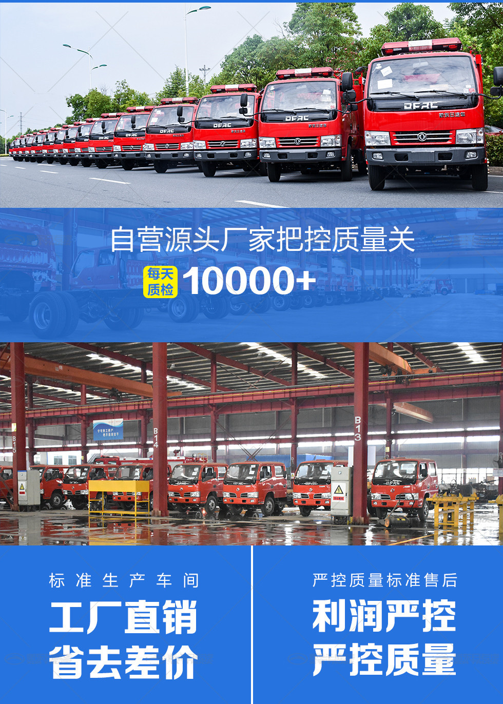 奔馳18噸泡沫消防車